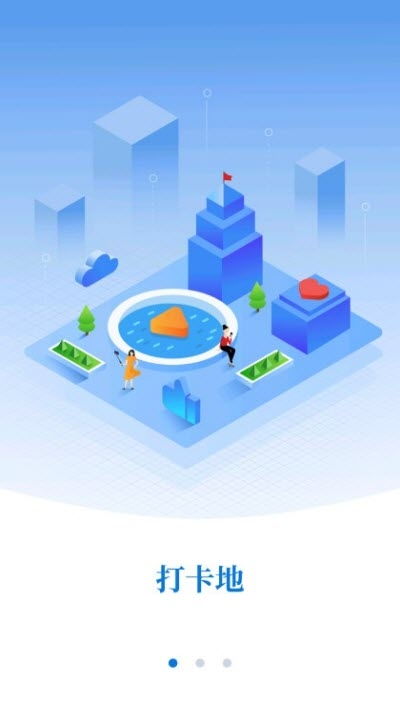 大江金岸江岸區(qū)資訊軟件v1.4.0最新版在91手游網提供下載