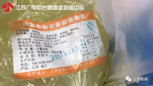 食品添加劑超標近千倍 句容涼粉皮事件背后的安全警鐘